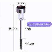 พิเศษ 20 อัน แถมฟรี 1 อัน โคมไฟสนามโซลาเซลล์ โคมไฟตกแต่งสนามหญ้ากันน้ำ โคมไฟกลางแจ้ง สีวอร์ม