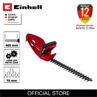 เครื่องเล็มพุ่มไม้ไฟฟ้า เครื่องตัดกิ่ง Einhell GC-EH 5747