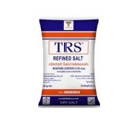 เกลือบริสุทธิ์ Refined Salt (แบบแห้ง) 0.15% สีน้ำเงิน ขนาด 25 กิโลกรัม