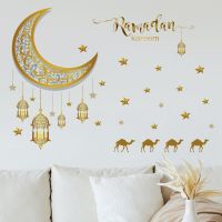 ；‘。、’ Eid Mubarak Window Sticker Ramadan Decoration For Home Islamic Muslim Party Decor Ramadan Kareem Eid Al Adha DIY Gifts Stickers