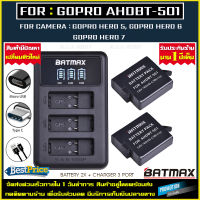 แบตเตอรี่ 2X + เเท่นชาร์จ Battery Charger GoPro AHDBT-501 AHDBT501 ahdbt501 เเบตเทียบ เเบตเตอรี่กล้อง เเบตกล้อง กล้อง โกโปร Gopro Hero 7 Gopro Hero 6 Gopro Hero5 7/6/5 แบต 2X + เเท่น