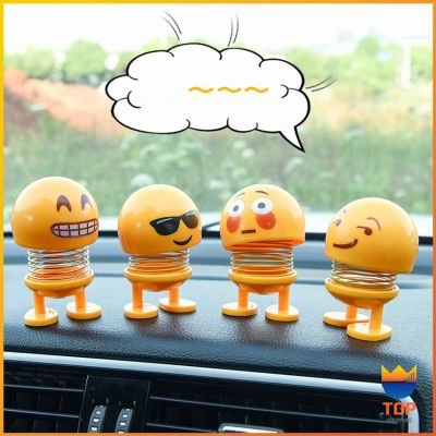 TOP ตุ๊กตาอิโมจิ ตุ๊กตาส่ายหัว ตกแต่งรถภายใน Emoji ตุ๊กตาส่ายหัวได้ ประดับยนต์  Car decoration
