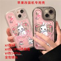 แอปเปิ้ล xr เปลี่ยน 13Pro เคสมือถือรุ่นดีที่สุดหุ้มทั้งเครื่องกันกระแทก xr เปลี่ยน 13 เบาะอากาศโปร่งใส xr เปลี่ยน 14Pro