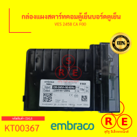 กล่องแผงสตาร์ทคอมตู้เย็นบอร์ดตูเย็น VES 2458 CA F00