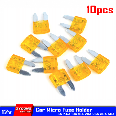 Micro Fuse กันน้ำอัตโนมัติ12V 5 AMP ฟิวส์ใบมีดขนาดเล็ก7.5A 10A 15A 20A 25A 40A พร้อมโซลูชันมาตรฐานสำหรับรถยนต์10ชิ้นล็อต