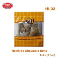 ? { ส่งฟรี } ?   Pet8 HL03 Dog Snack Rawhide Chewable Bone เพ็ทเอ็ท ขนมสุนัข กระดูกผูกธรรมชาติ ขนาด 5.5 นิ้ว สีธรรมชาติ (8 ชิ้น)  บริการเก็บเงินปลายทาง