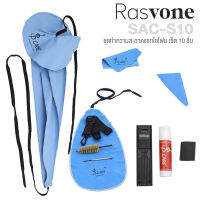 Rasvone SAC-S10 ชุดทำความสะอาดแซกโซโฟน เซ็ต 10 ชิ้น ประกอบด้วย ผ้าเช็ด / แปรง / Cork / Greaser / เคสเก็บลิ้นแซก / ที่วางนิ้วโป้ง / สายสะพาย / ไขควง