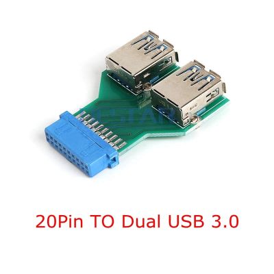 【HOT SALE】 Huilopker MALL การ์ดอะแดปเตอร์ USB3.0คู่แบบ20Pin,เมนบอร์ดเดสก์ท็อป19พิน/20พินส่วนหัวถึง2 USB 3.0 A ตัวอ่านตัวเชื่อมต่อตัวเมีย