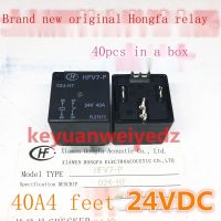 1ชิ้น HFV7-P-024-HT -012กลุ่มปกติเปิด4-Pin 40A24VDC เชื่อม PCB Hongfa รีเลย์รถยนต์ของแท้ใหม่รับประกันของแท้