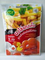 ผงไข่แดงเค็ม สูตรสำหรับมันฝรั่งทอด ตรา เคซีเอฟ น้ำหนัก 50 กรัม