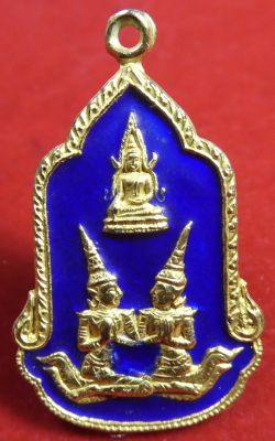 เหรียญพระพุทธชินราชกะไหล่ทองลงยาน้ำเงิน ฉลองกรุง200ปี ปี2525.