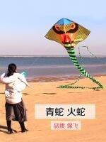 [COD] Weifangs new large green snake fire kite giant long tail is easy to fly fly and safe