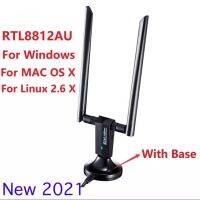 ( Pro+++ ) คุ้มค่า 2.4G / 5G WiFi USB 3.0อะแดปเตอร์ฐานไร้สาย AC 1200Mbps RTL8812AU Dual เสาอากาศรับสัญญาณสูงการ์ดเครือข่ายสำหรับ Windows ราคาดี อะ แด ป เตอร์ อะแดปเตอร์ รถยนต์