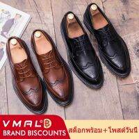 VMAL  รองเท้าหนังผู้ชายสไตล์บร็อคอังกฤษแบบฉลุฉลุแฟชั่นสบาย QC7311134