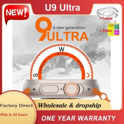 【HOT】◇✈ U9 Ultra 9 Compass 2.2 Big IP68 49mm Men Sport Original Smartwatch