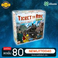 บอร์ดเกม [ของแท้] Ticket To Ride: Europe