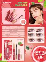 HH1080 Hasaya Girl 2IN1 Eyeliner &amp; Mascara​ เซตอายไลเนอร์​ &amp; มาสคาร่า​ 2​ ชิ้น กันน้ำ กันเหงื่อ​ ไม่ไหลเยิ้มระหว่าง​วัน