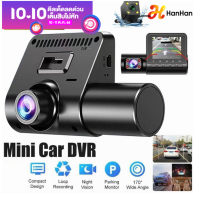 HanHan Full HD 1080จุด Dash CAM 3-Lens รถ DVR ขับรถตรวจสอบวิดีโอ dashcam 3ช่องบันทึกวิดีโอสามทางกล่องดำ