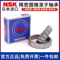 NSK imported roller bearings 32203 32204 32205 32206 32207 32208 32209 32