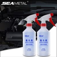 SEAMETAL 500ML Car Engine Cleaner Kits Auto Engine Warehouse Compartment Degreaser Liquid with Water Removes Heavy Oil Dust Cleaning Tools