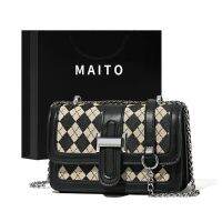 Maito Premium Sense Bag ผู้หญิงแฟชั่นใหม่ Vintage Single Shoulder กระเป๋าสำหรับผู้หญิง กระเป๋าสะพายข้างลายสก๊อตกระเป๋าสี่เหลี่ยมขนาดเล็กสำหรับผู้หญิง