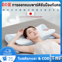 หมอนเมมโมรี่โฟม หมอนสุขภาพคอ Ergo Deep Sleep ที่ช่วยเพิ่มพลังงานและประสิทธิภาพในชีวิตทุกวัน