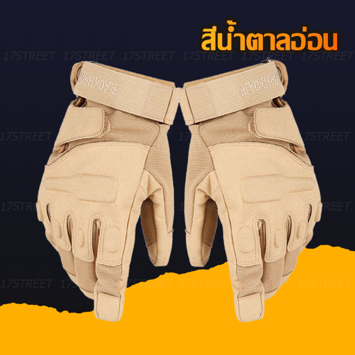 ถุงมือยุทธวิธี-ถุงมือขี่มอเตอร์ไซค์-touch-screen-ได้-กันลื่น-ถุงมือมอเตอร์ไซค์-ถุงมือขับมอเตอร์ไซค์แบบหนา-เต็มนิ้ว