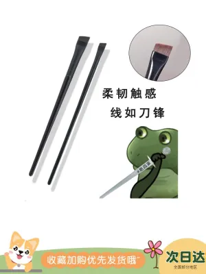 High-end Original In stock blade brush oblique head eye shadow lying silkworm eyeliner brush eyelid down to student parity Wang Feifei recommended makeup brush