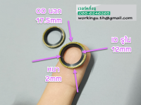 แหวนกันน้ำมันรั่วอย่างดี ทนแรงดันสูง มีซีลยาง สำหรับน๊อต M12