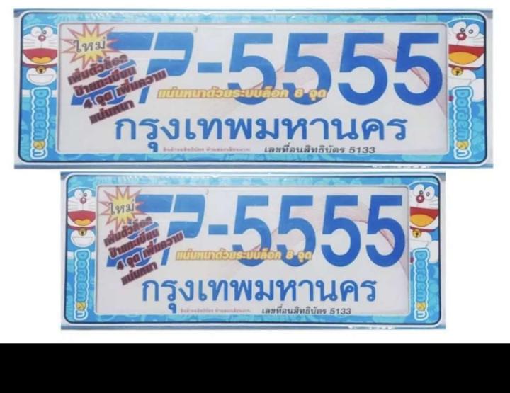 new-nc-กรอบป้ายทะเบียนกันน้ำ-สั้น-ยาว-ลายตามภภาพคะ