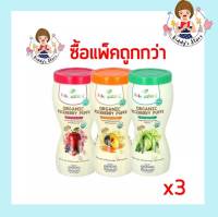 Baby natura ขนมข้าวไรซ์เบอร์รี่ออร์แกนิคอบกรอบ เบบี้ เนเชอรา Organic Puffs แพ็ค 3 รสสุดคุ้ม