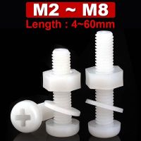 3 in 1 Three-piece Combination White Nylon Screw Nut Washer Set Round Head Cross Bolt Plastic Insulated Screw M2 M2.5 M3M4M5M6M8 Colanders Food Strain