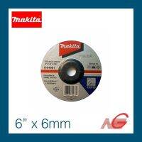 ใบเจียร์ MAKITA 6" x 6mm A36P-BF A-84981