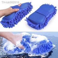 ♛☋ Car Washing Sponge Brush Soft Chenille Microfiber for Car Body Cleaning Water Absorbtion Sponge Brushes Detailing Washer