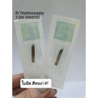 [สินค้าขายดี]  *ชุด10ใบ #ใบมีดเพ้นท์​คิ้ว ไรผม ​ 3มิติ ลายเส้น มีหลายขนาด
