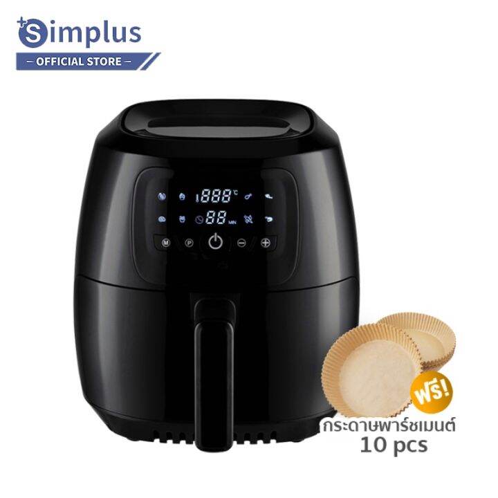 ไบร์ทแนะนำ-simplus-air-fryer-รุ่นใหม่-หม้อทอดไร้น้ำมัน-ความจุขนาดใหญ่-5l-ตะแกรงที่ถอดออกได้-มัลติฟังก์ชั่นใช้ได้หลากหลาย-kqzg009