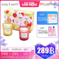 เทียนหอม✨Body&amp;Earth Love Scented Candle gift set 2 ชิ้น/4 ชิ้น ขนาดใหญ่ เทียนหอมของขวัญ