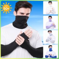 Arm Sleeves Sunscreen Summer Sun UV Protection Ice Silk Bib Combo Outdoor Cycling Fishing Climbing Women Men Mask Cuff Sleeves