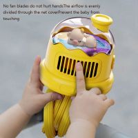 Portable Stroller Fan USB Rechargeable Silent Outdoor Clip-on Kids Handheld Bladeless Fan