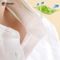 ✐✳ 8m Collar Sweat Absorbing Pad Disposable Self-Adhesive Breathable Sweat Pads White T-shirt Neck Collar Hat Absorbent Sticker