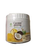 ครีมโสมมะพร้าว COCONUT GINSENG CREAM 500 G.