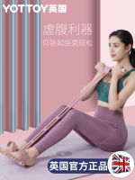 Decathlon Pedal Stretcher Sit-Ups Auxiliary Equipment Household Fitness Female Thin Belly Yoga Elastic Rope