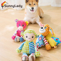 SunnyLady ของเล่นฝึกเคี้ยวทำความสะอาดฟันของเล่นนุ่มนิ่มสัตว์สุนัขสัตว์เลี้ยงน่ารักกันกัดสำหรับสุนัขขนาดเล็กขนาดกลาง