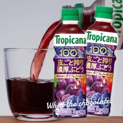 Tropicana Real Fruit น้ำผลไม้สกัดแท้ 100%
