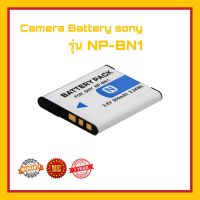 แบตกล้อง Camera battery Sony รุ่น NP-BN1 camera Sony for DSC-W650 W690 W710 W730 W800 W830 DSC-WX5 WX7 DSC-TX7 TX9 T99 T110