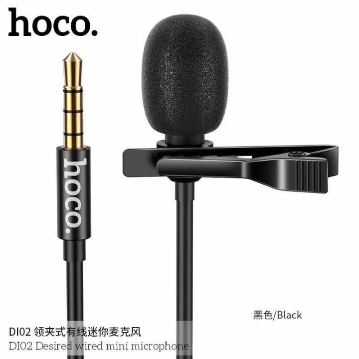 hoco-di02-wire-mini-microphone-ไมค์จิ๋ว-ไมค์ไลฟ์สด-ไมไฟล์