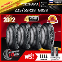 ลดล้างสต๊อก YOKOHAMA โยโกฮาม่า ยาง 4 เส้น (ยางใหม่ 2022) 225/55 R18 (ขอบ18) ยางรถยนต์ รุ่น Geolandar CV G058