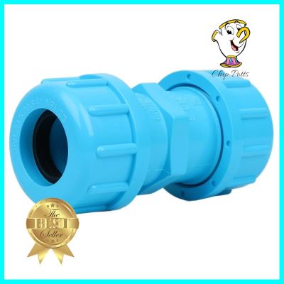 ข้อต่อยูเนี่ยน-หนา SCG 3/4 นิ้ว สีฟ้าUNION PVC SOCKET SCG 3/4" LITE BLUE **ทักแชทได้ค่ะ ยินดีบริการ**