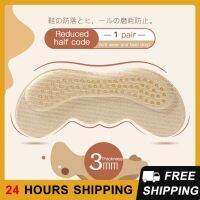 【YF】 Anti Slip Heels Grips Invisible Shoe Insert Pad Non-slip Foot Care 3mm/6mm Pads Adhesive Adjust Size Heel Cushions