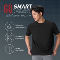 GQ Smart T-Shirt เสื้อยืดสมาร์ททีเชิ้ต ผ้าสะท้อนน้ำ สีดำ 9121